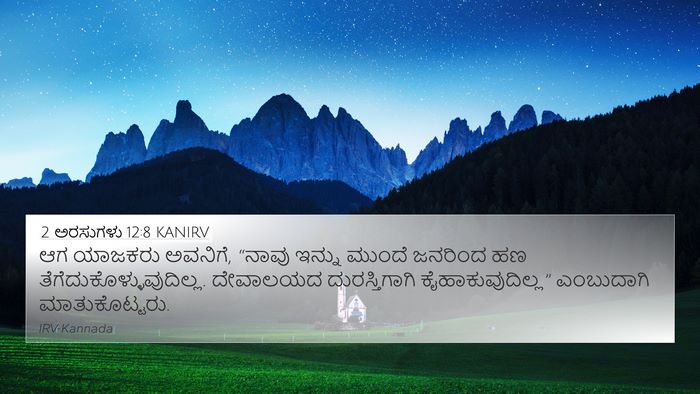 2 ಅರಸುಗಳು 12:8 KANIRV 4K Wallpaper - ಆಗ ಯಾಜಕರು ಅವನಿಗೆ, - 4K Wallpaper Bible Verse