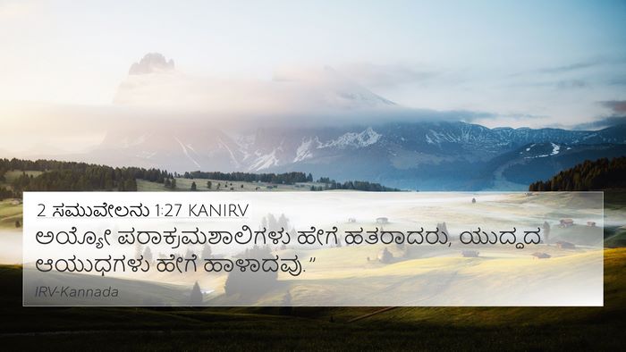 2 ಸಮುವೇಲನು 1:27 KANIRV Bible Verse Image