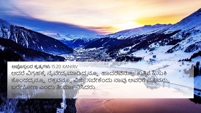 ಅಪೊಸ್ತಲರ ಕೃತ್ಯಗಳು 15:20 KANIRV Bible Verse Image