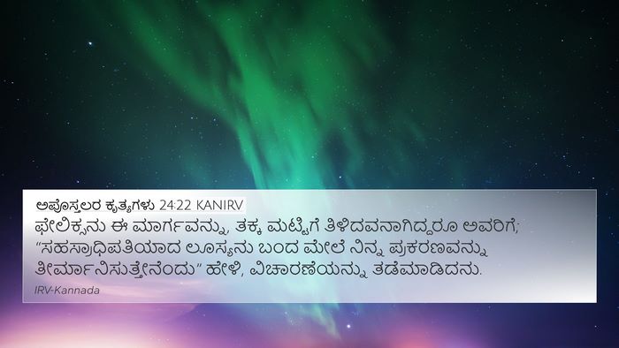 ಅಪೊಸ್ತಲರ ಕೃತ್ಯಗಳು 24:22 KANIRV Bible Verse Image