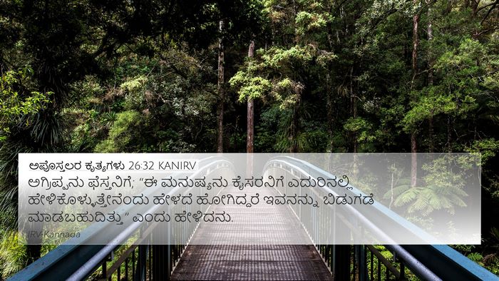 ಅಪೊಸ್ತಲರ ಕೃತ್ಯಗಳು 26:32 KANIRV Bible Verse Image