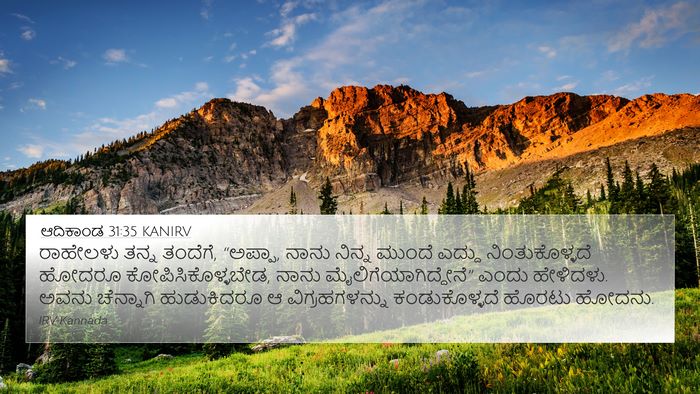 ಆದಿಕಾಂಡ 31:35 KANIRV 4K Wallpaper - ರಾಹೇಲಳು ತನ್ನ - 4K Wallpaper Bible Verse