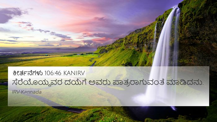 ಕೀರ್ತನೆಗಳು 106:46 KANIRV Bible Verse Image