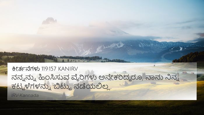 ಕೀರ್ತನೆಗಳು 119:157 KANIRV Bible Verse Image