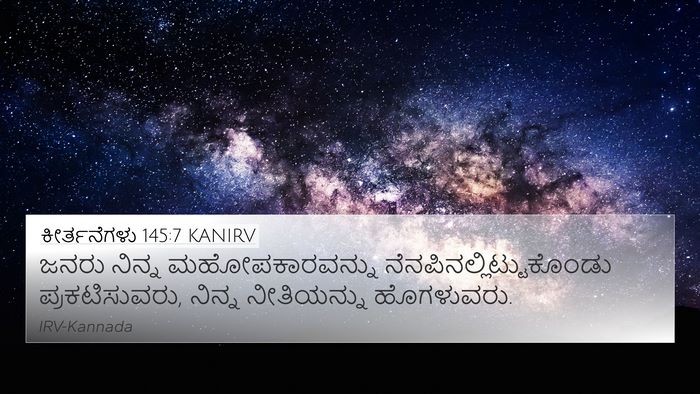 ಕೀರ್ತನೆಗಳು 145:7 KANIRV Bible Verse Image