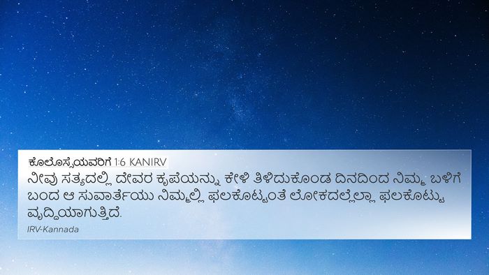 ಕೊಲೊಸ್ಸೆಯವರಿಗೆ 1:6 KANIRV Bible Verse Image