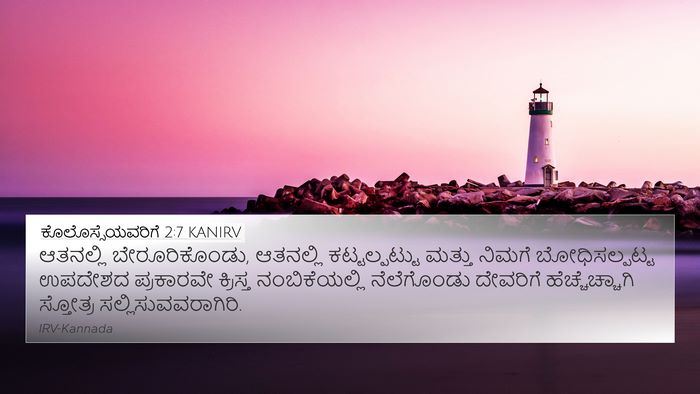 ಕೊಲೊಸ್ಸೆಯವರಿಗೆ 2:7 KANIRV Bible Verse Image