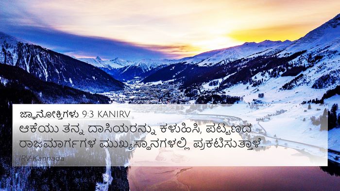 ಜ್ಞಾನೋಕ್ತಿಗಳು 9:3 KANIRV 4K Wallpaper - ಆಕೆಯು ತನ್ನ - 4K Wallpaper Bible Verse