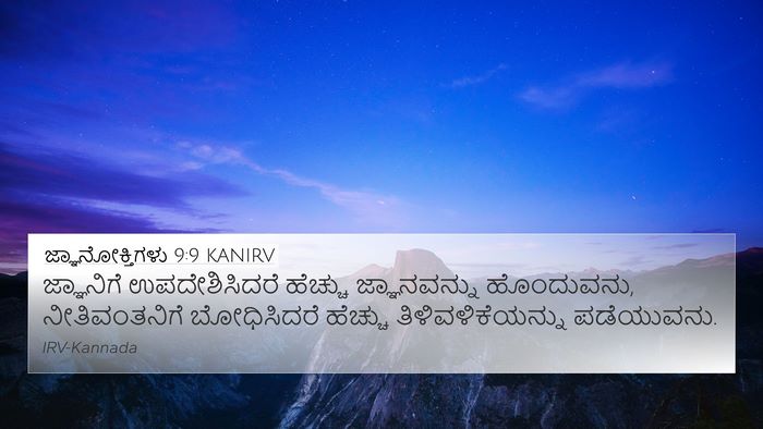 ಜ್ಞಾನೋಕ್ತಿಗಳು 9:9 KANIRV Bible Verse Image