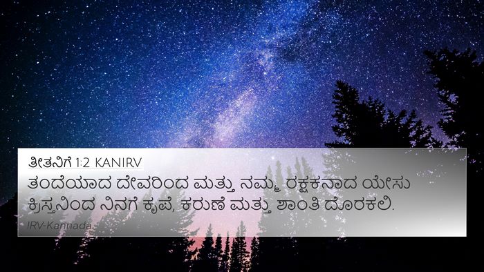 ತೀತನಿಗೆ 1:2 KANIRV Bible Verse Image