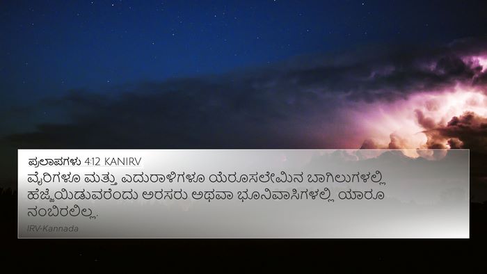 ಪ್ರಲಾಪಗಳು 4:12 KANIRV Bible Verse Image