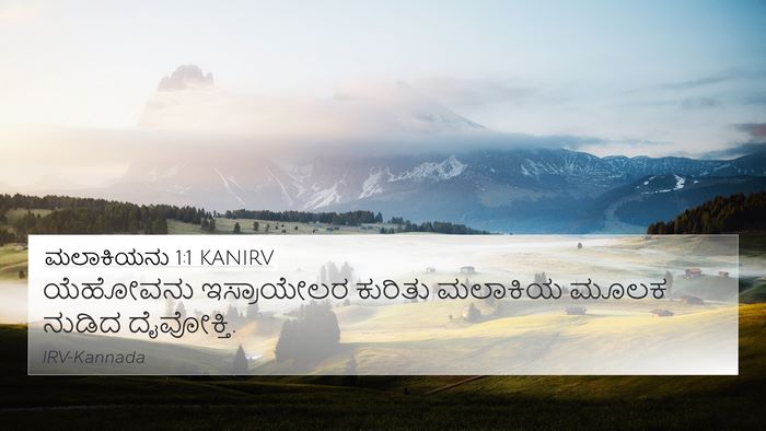 ಮಲಾಕಿಯನು 1:1 KANIRV Bible Verse Image
