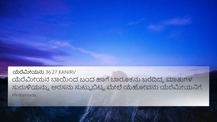ಯೆರೆಮೀಯನು 36:27 KANIRV Bible Verse Image