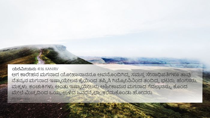 ಯೆರೆಮೀಯನು 41:16 KANIRV Bible Verse Image