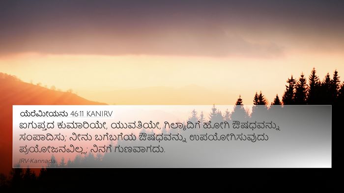 ಯೆರೆಮೀಯನು 46:11 KANIRV Bible Verse Image