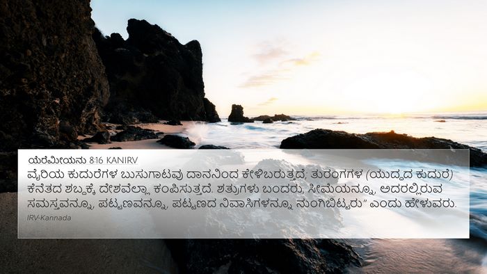 ಯೆರೆಮೀಯನು 8:16 KANIRV 4K Wallpaper - ವೈರಿಯ ಕುದುರೆಗಳ - 4K Wallpaper Bible Verse