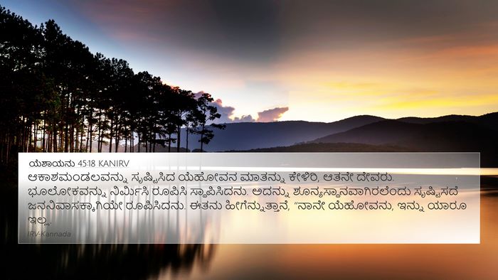 ಯೆಶಾಯನು 45:18 KANIRV Bible Verse Image