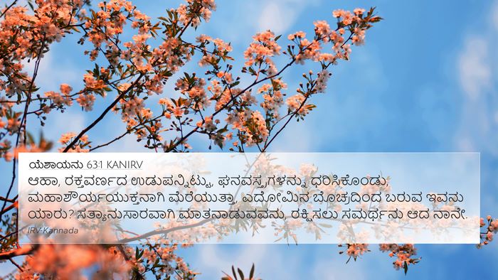 ಯೆಶಾಯನು 63:1 KANIRV Bible Verse Image