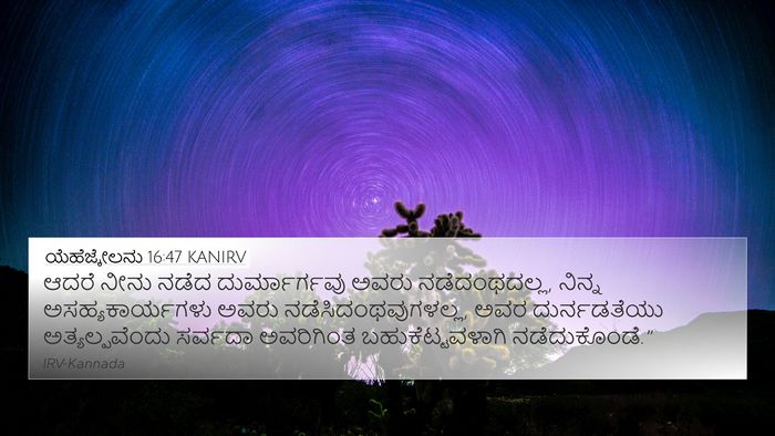 ಯೆಹೆಜ್ಕೇಲನು 16:47 KANIRV Bible Verse Image