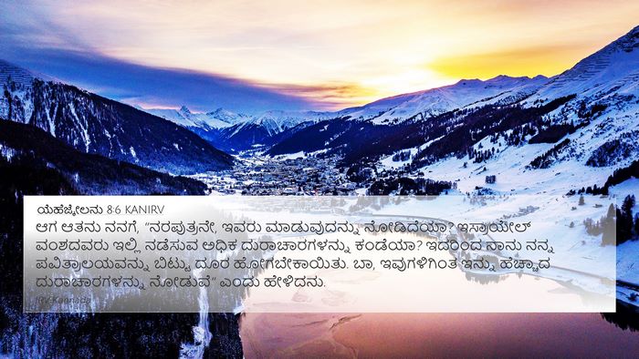 ಯೆಹೆಜ್ಕೇಲನು 8:6 KANIRV Bible Verse Image
