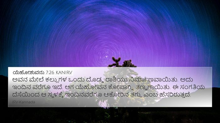 ಯೆಹೋಶುವನು 7:26 KANIRV Bible Verse Image