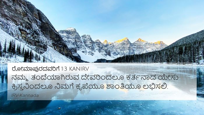 ರೋಮಾಪುರದವರಿಗೆ 1:3 KANIRV Bible Verse Image