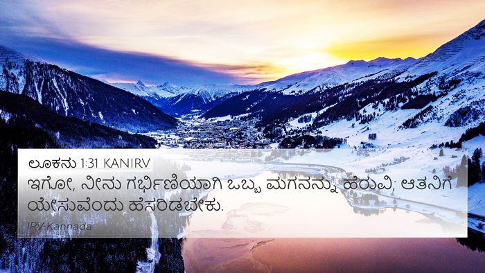 ಲೂಕನು 1:31 KANIRV Bible Verse Image