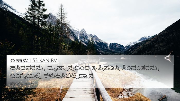 ಲೂಕನು 1:53 KANIRV Bible Verse Image