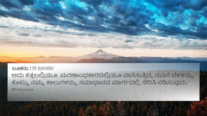 ಲೂಕನು 1:79 KANIRV Bible Verse Image