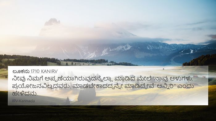 ಲೂಕನು 17:10 KANIRV Bible Verse Image