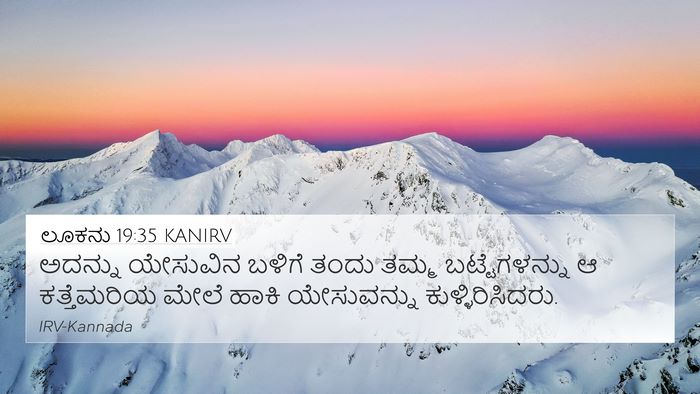 ಲೂಕನು 19:35 KANIRV Bible Verse Image