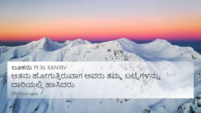 ಲೂಕನು 19:36 KANIRV 4K Wallpaper - ಆತನು - 4K Wallpaper Bible Verse