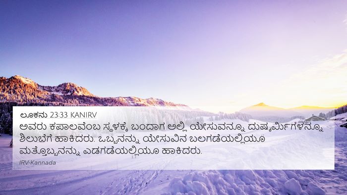 ಲೂಕನು 23:33 KANIRV Bible Verse Image