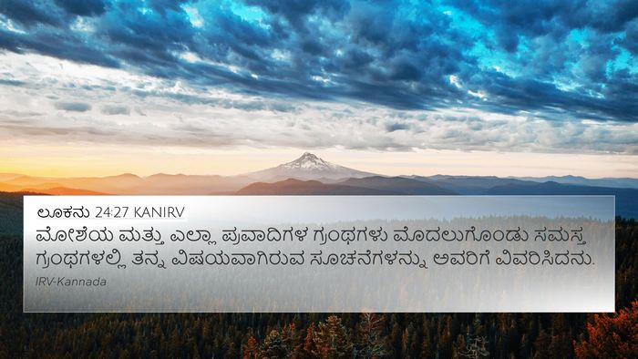 ಲೂಕನು 24:27 KANIRV Bible Verse Image