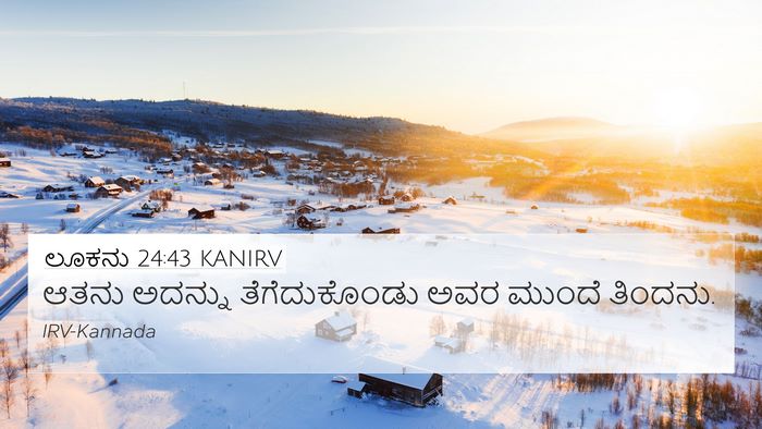 ಲೂಕನು 24:43 KANIRV 4K Wallpaper - ಆತನು ಅದನ್ನು - 4K Wallpaper Bible Verse