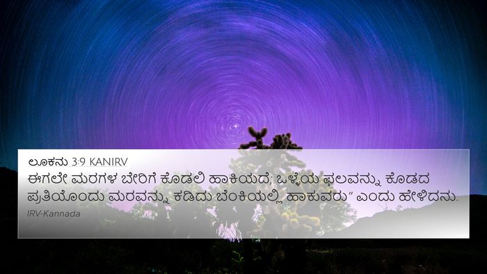 ಲೂಕನು 3:9 KANIRV Bible Verse Image