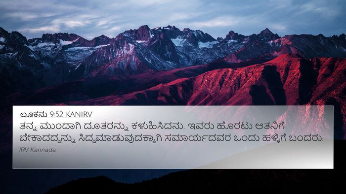 ಲೂಕನು 9:52 KANIRV Bible Verse Image
