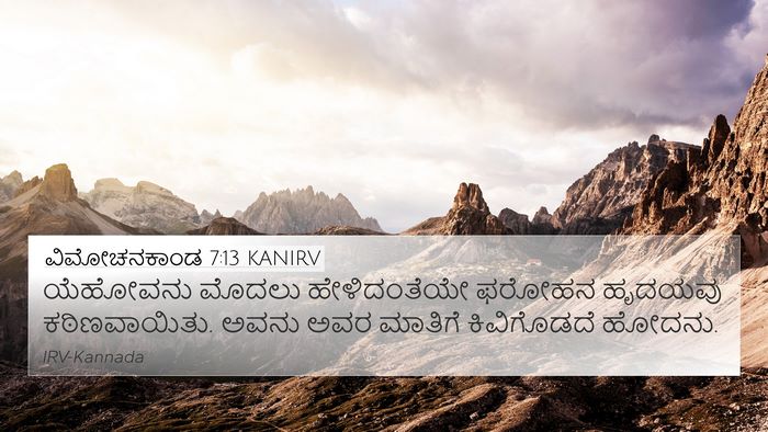 ವಿಮೋಚನಕಾಂಡ 7:13 KANIRV Bible Verse Image