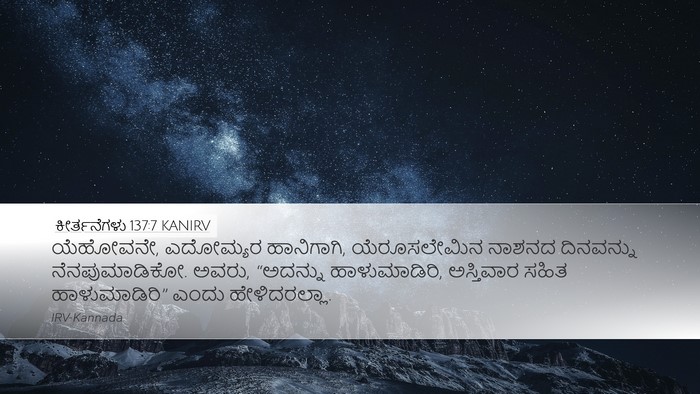ಕೀರ್ತನೆಗಳು 137:7 KANIRV Bible Verse Image