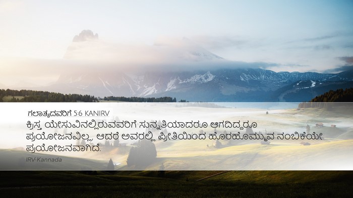 ಗಲಾತ್ಯದವರಿಗೆ 5:6 KANIRV Bible Verse Image
