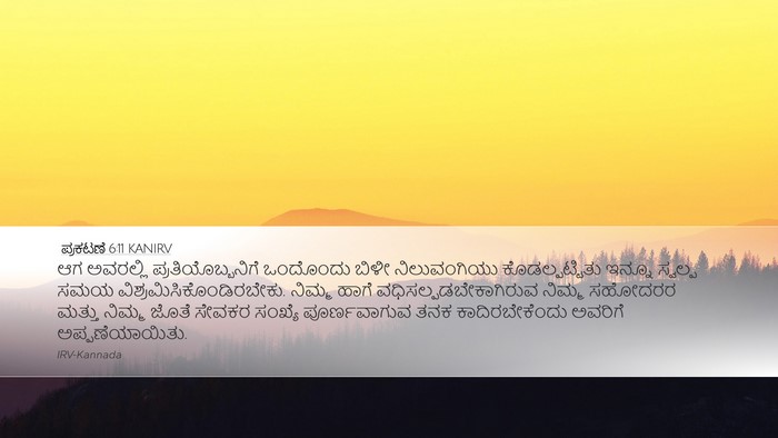 ಪ್ರಕಟಣೆ 6:11 KANIRV Bible Verse Image