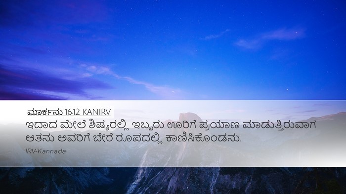 ಮಾರ್ಕನು 16:12 KANIRV Bible Verse Image