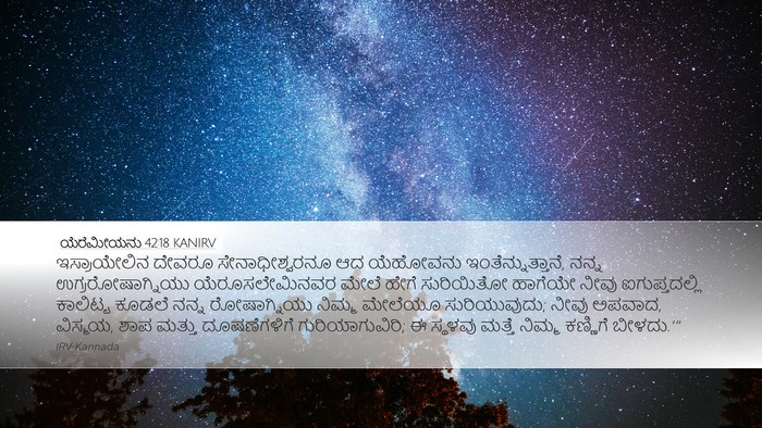 ಯೆರೆಮೀಯನು 42:18 KANIRV Bible Verse Image
