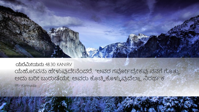 ಯೆರೆಮೀಯನು 48:30 KANIRV Desktop Wallpaper - ಯೆಹೋವನು - Desktop Bible Verse Wallpaper