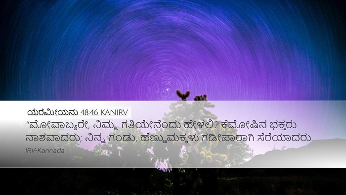 ಯೆರೆಮೀಯನು 48:46 KANIRV Bible Verse Image