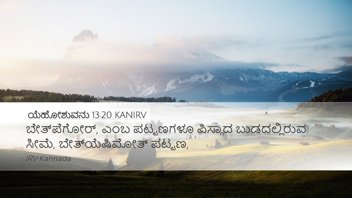 ಯೆಹೋಶುವನು 13:20 KANIRV Desktop Wallpaper - ಬೇತ್‍ಪೆಗೋರ್, ಎಂಬ - Desktop Bible Verse Wallpaper