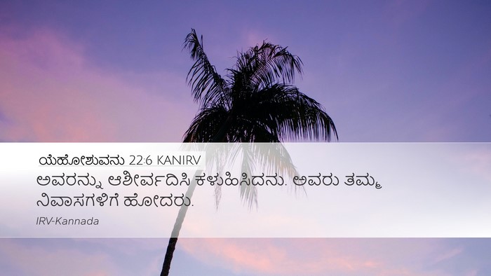 ಯೆಹೋಶುವನು 22:6 KANIRV Bible Verse Image