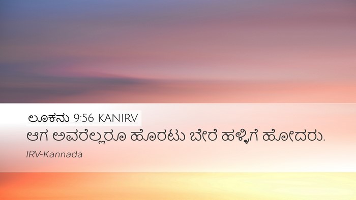 ಲೂಕನು 9:56 KANIRV Bible Verse Image