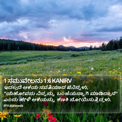 1 ಸಮುವೇಲನು 1:6 KANIRV Bible Verse Image