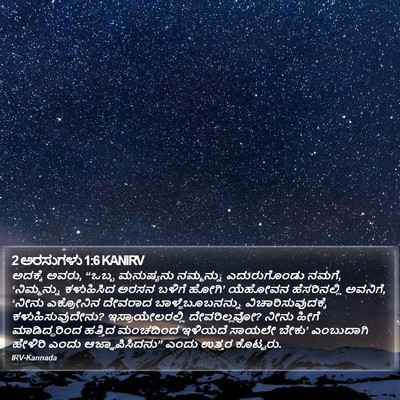 2 ಅರಸುಗಳು 1:6 KANIRV Bible Verse Image